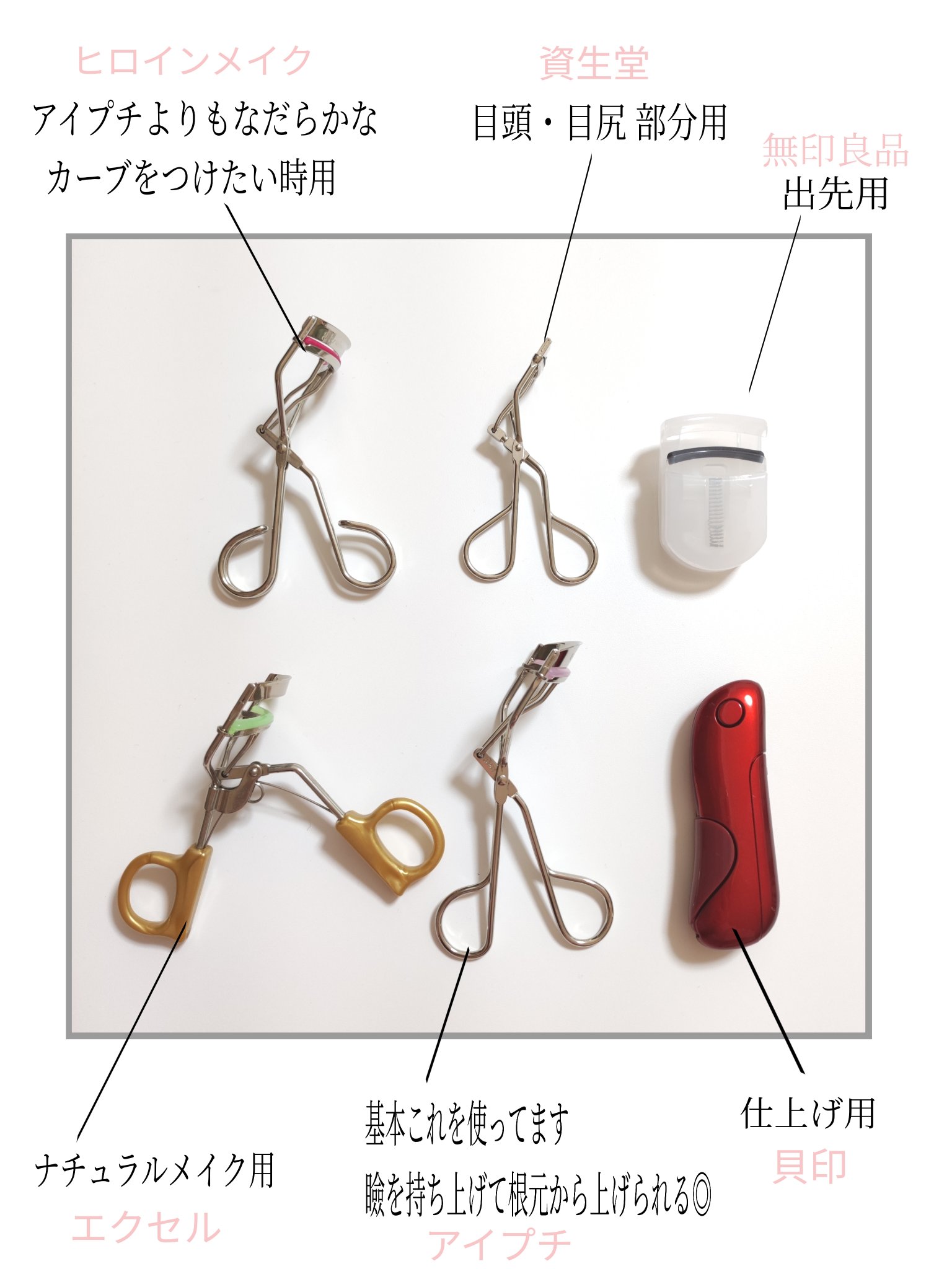 スプリングパワーカーラー/excel/ビューラーを使ったクチコミ（2枚目）