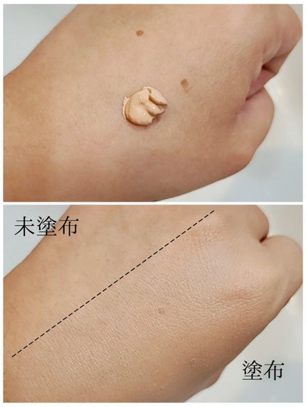 ジェルクリーミィファンデーション/ALBLANC/クリーム・エマルジョンファンデーションを使ったクチコミ(3枚目)