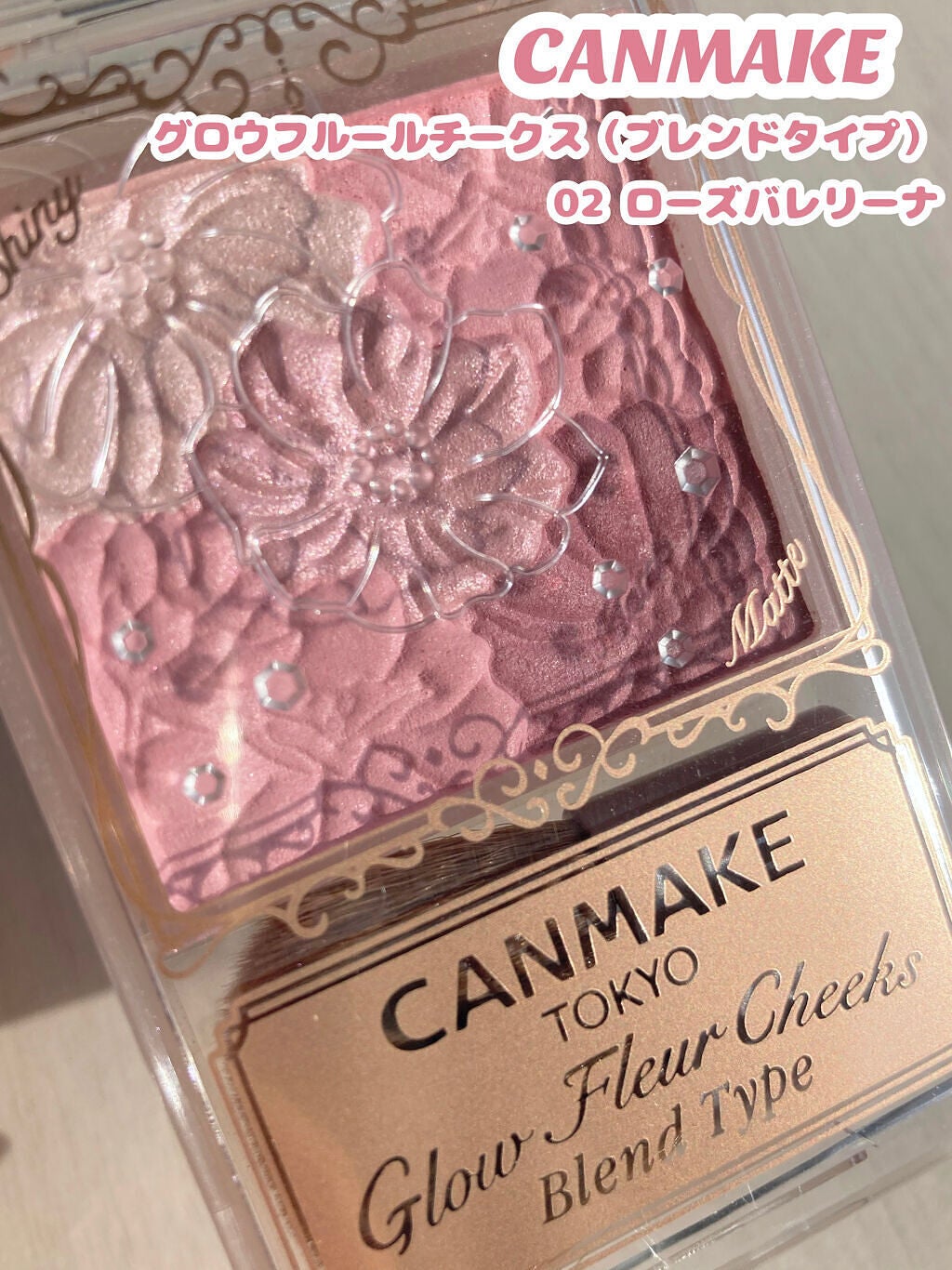 グロウフルールチークス(ブレンドタイプ)/キャンメイク/パウダーチークを使ったクチコミ(2枚目)