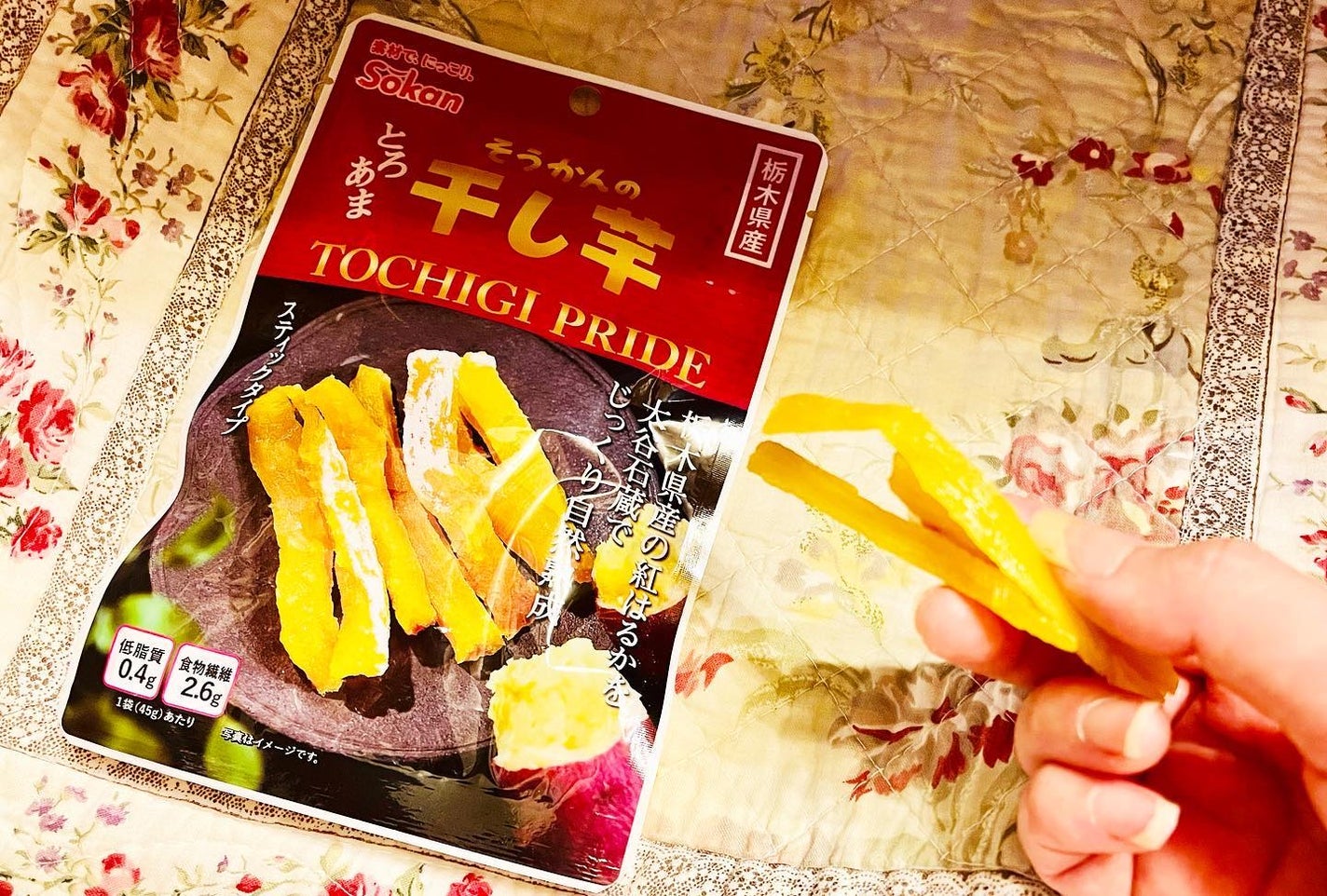 chiekotan on LIPS 「そうかんの干し芋栃木紅はるか⭐️栃木県産の紅はるかを大谷石蔵で..」(1枚目)