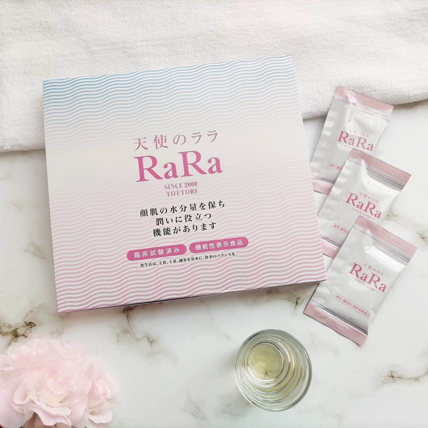 天使のララ/エミネット/美容ドリンクを使ったクチコミ（1枚目）