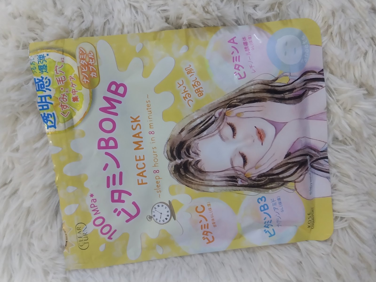 を使ったクチコミ（1枚目）