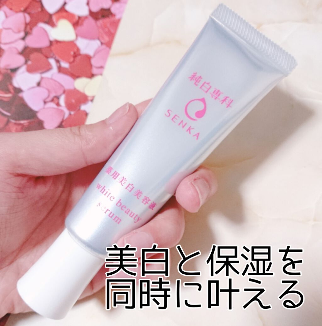 çŽçœå°ç§ ãã£ãŽãçœéªçŸå®¹æ¶²(å°ç§ è¬çšçŸçœã¯ãªãŒã )/SENKAïŒå°ç§ïŒ/çŸå®¹æ¶²ã䜿ã£ãã¯ãã³ãïŒ1æç®ïŒ