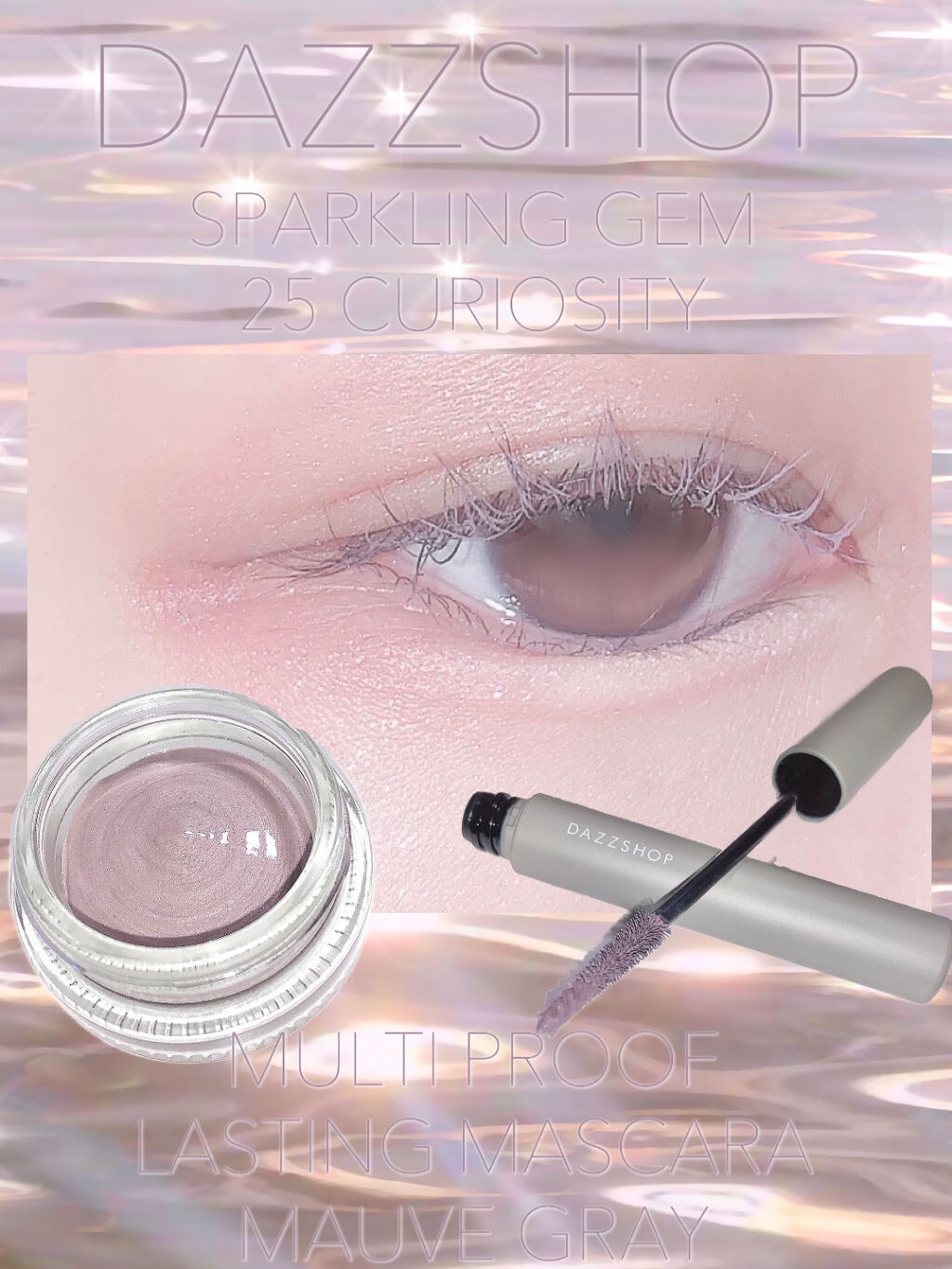 マルチプルーフラスティングマスカラ/DAZZSHOP/マスカラを使ったクチコミ（1枚目）