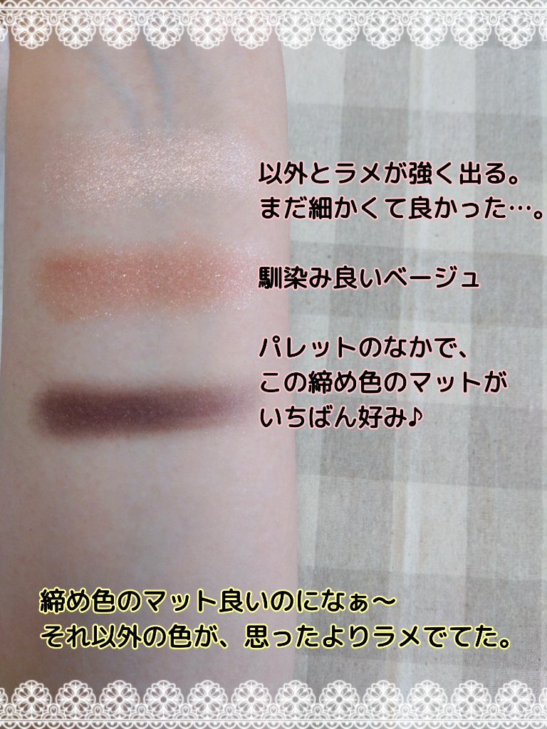 トーンアップアイシャドウ/CEZANNE/アイシャドウパレットを使ったクチコミ（2枚目）