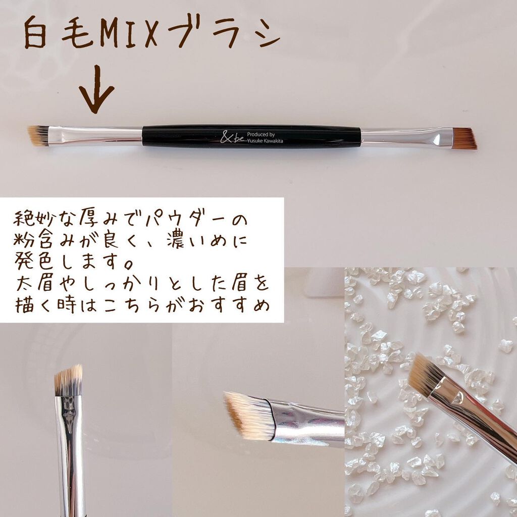 ダブルエンドアイブロウブラシ熊野筆/＆be/メイクブラシを使ったクチコミ（2枚目）