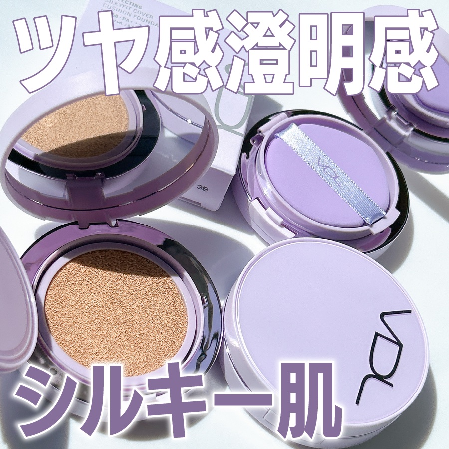 パーフェクティング シルキーフィット カバー クッション ファンデーション/VDL/クッションファンデーションを使ったクチコミ（1枚目）