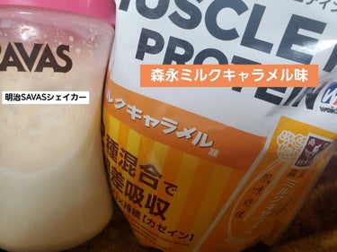 MILK PROTEIN脂肪0 ココア風味/ザバス/ドリンクを使ったクチコミ（1枚目）