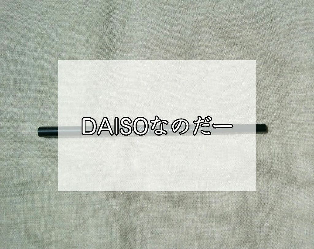 スリムスケッチアイブロウペンシル/U R GLAM/アイブロウペンシルを使ったクチコミ(1枚目)