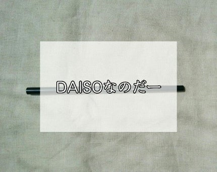 スリムスケッチアイブロウペンシル/U R GLAM/アイブロウペンシルを使ったクチコミ(1枚目)