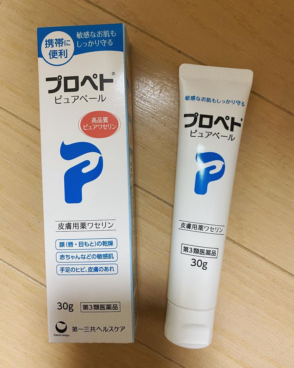 ピュアベール(医薬品)/プロペト/その他を使ったクチコミ(1枚目)