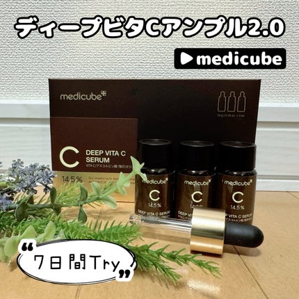 ディープビタCアンプル2.0/MEDICUBE/美容液を使ったクチコミ(1枚目)