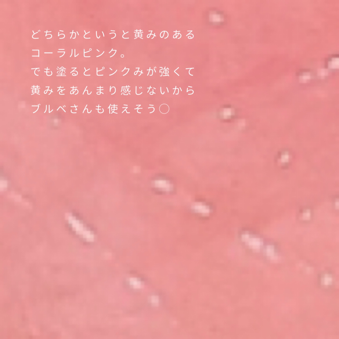 グラスティントシロップ/キャンメイク/リップティントを使ったクチコミ（3枚目）