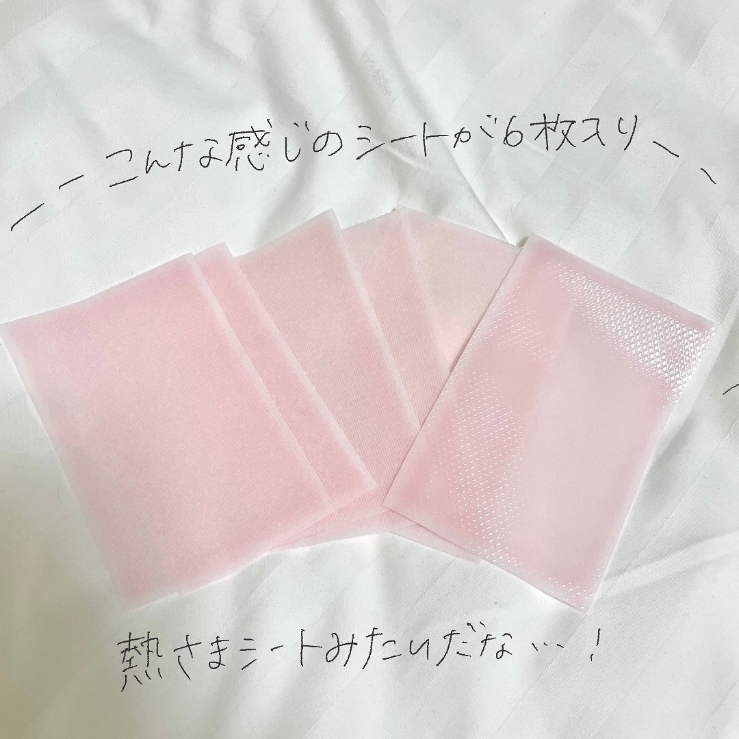 休足時間　足すっきりシート/休足時間/レッグ・フットケアを使ったクチコミ（3枚目）