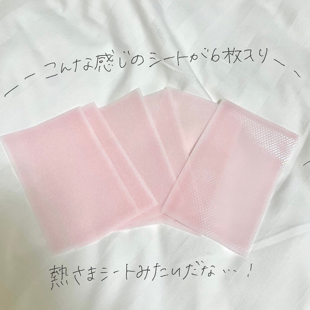 休足時間 足すっきりシート/休足時間/レッグ・フットケアを使ったクチコミ(3枚目)