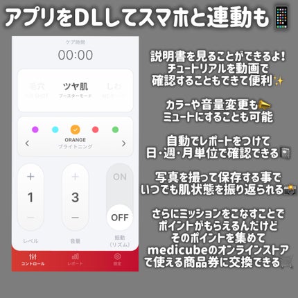 グルタチオングロウアンプル/MEDICUBE/美容液を使ったクチコミ(4枚目)