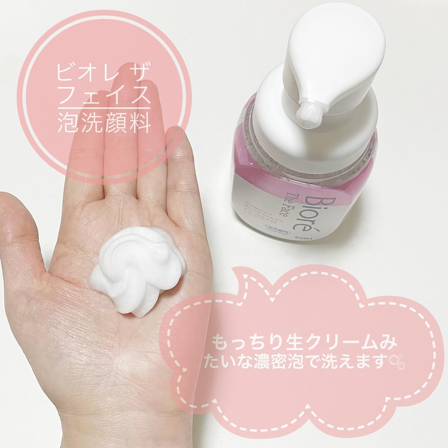 ビオレ メイク直しシート/ビオレ/フェイスシートを使ったクチコミ（3枚目）