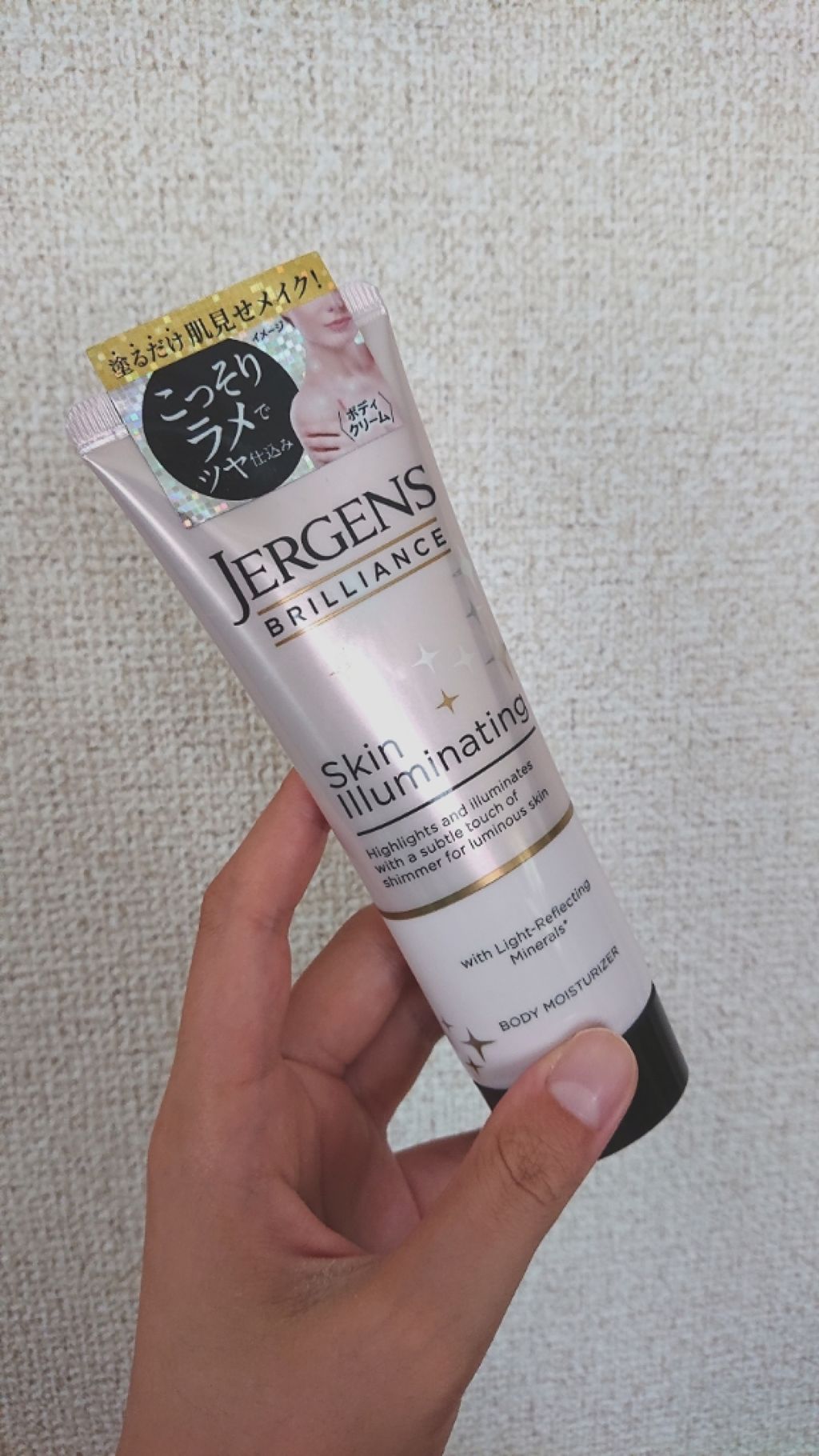 ブリリアンス スキンイルミネーティング　ＳＨ/JERGENS(ジャーゲンズ)/ボディクリームを使ったクチコミ（1枚目）