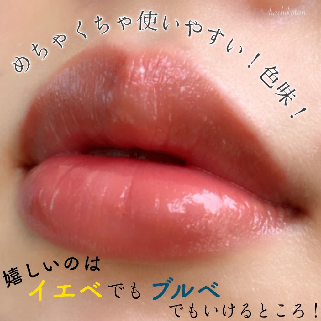 ドラマティックルージュEX/マキアージュ/口紅を使ったクチコミ(4枚目)