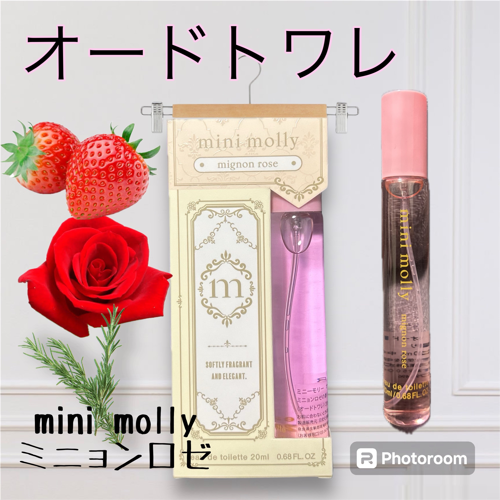 【mini molly オードトワレ ミニョンロゼ】
20ml/￥500（税抜）

🌷感想🌷
マッセモリーの姉妹ブランド。
フルーティー➕フローラルな香りでめちゃくちゃ好みです☺︎
サイズが小さいので持ち運びにも便利。
香りがキツくない