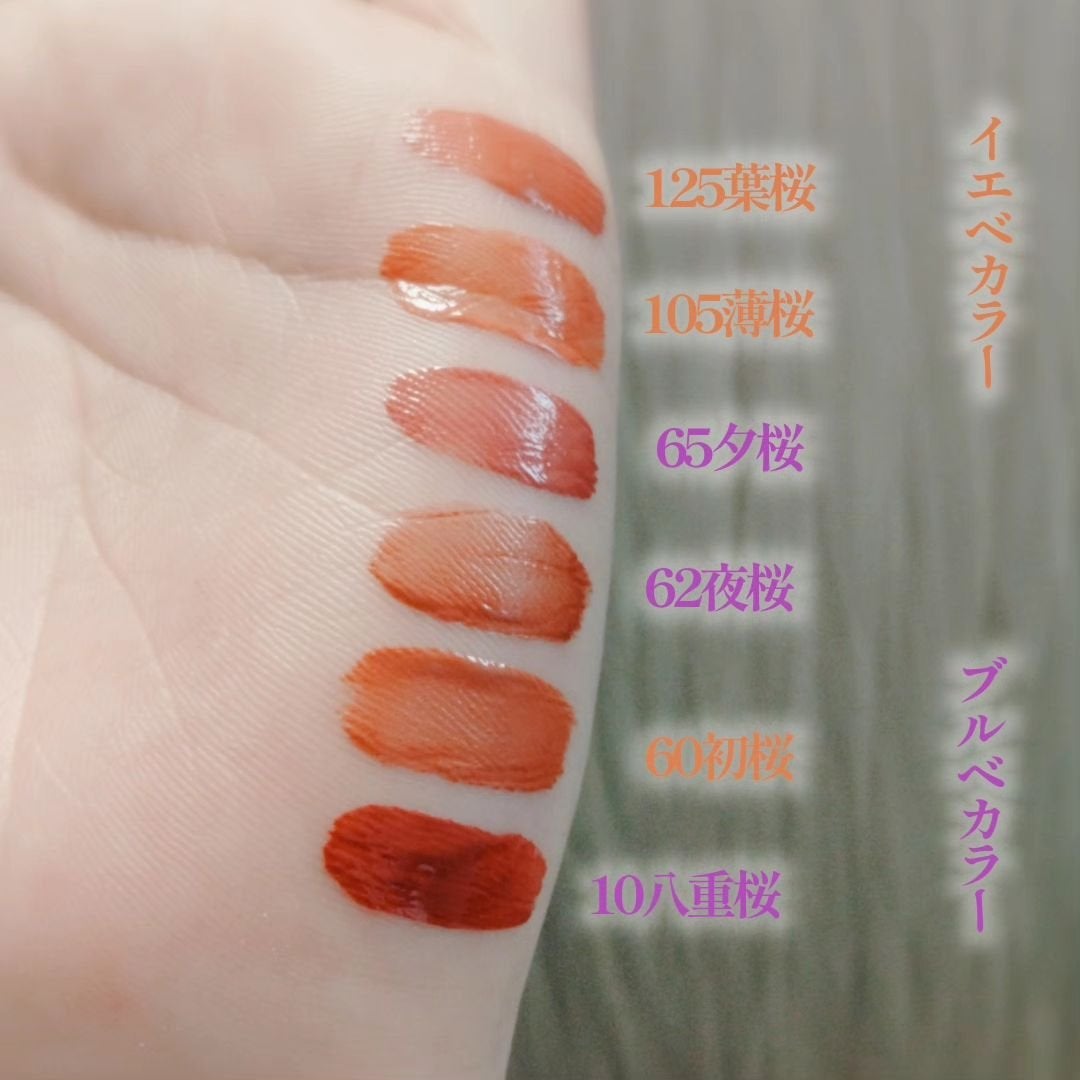 SPステイ ヴィニルインク/MAYBELLINE NEW YORK/口紅を使ったクチコミ(2枚目)