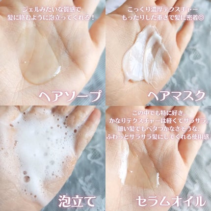 ラ・カスタ ジャパンアロマ ブライトコフレ 桜百花/ラ・カスタ/その他キットセットを使ったクチコミ(4枚目)