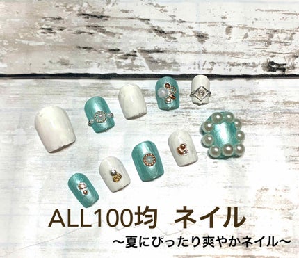 ネイルチップオーバルタイプ/DAISO/ネイルチップ・パーツを使ったクチコミ(1枚目)