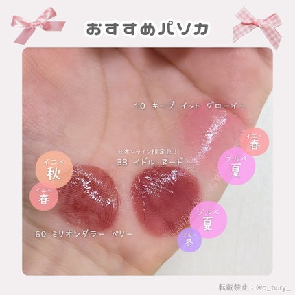 イドル リップ バターグロウ/LANCOME/口紅を使ったクチコミ(6枚目)