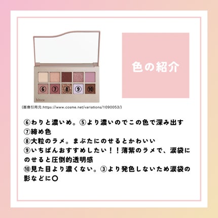 ニューデップスアイシャドウパレット 02 オフ・バランス/hince/アイシャドウパレットの画像