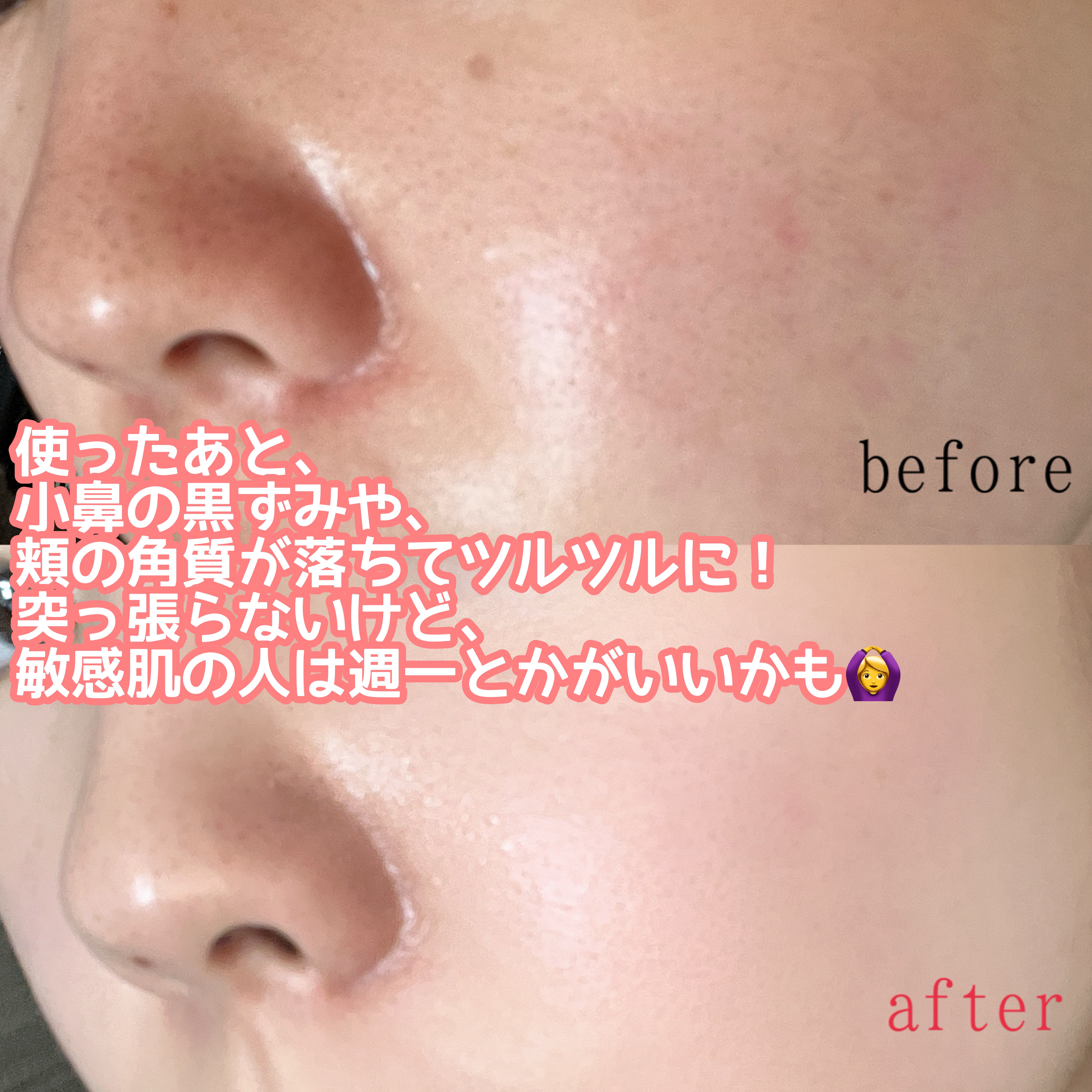 フェイスポリッシャー リフレッシング（ミント）/SABON/スクラブ・ゴマージュを使ったクチコミ（3枚目）