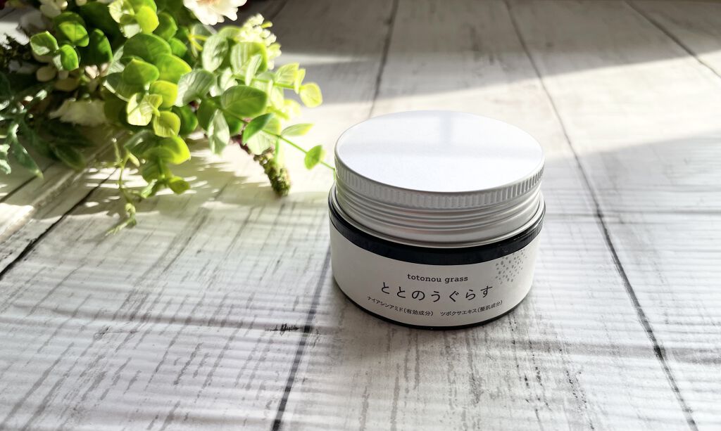 ととのうぐらす/ファンファレ/フェイスクリームを使ったクチコミ（1枚目）