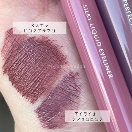 レ キャトル オンブル ツイード/CHANEL/アイシャドウパレットを使ったクチコミ(3枚目)