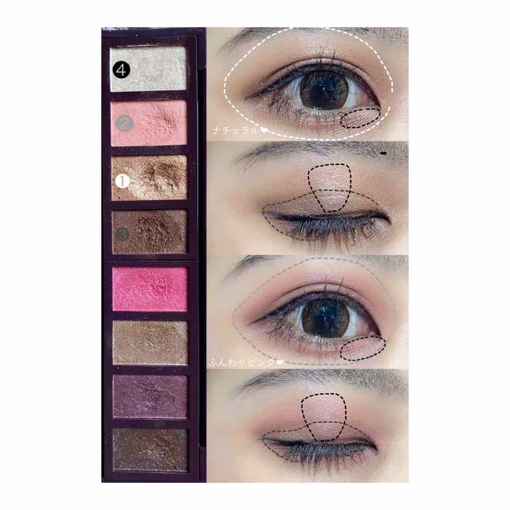 グラマラスリッチ アイパレット (クリスマスコフレ 2018)/Visée/メイクアップキットを使ったクチコミ（2枚目）
