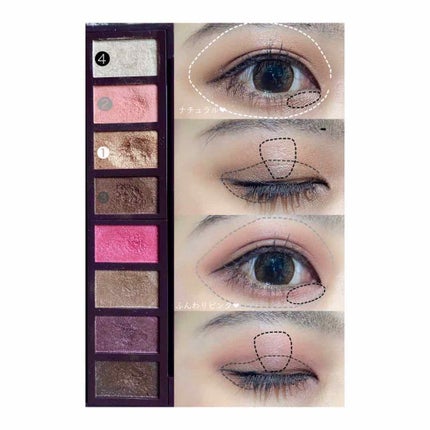 グラマラスリッチ アイパレット (クリスマスコフレ 2018)/Visée/メイクアップキットを使ったクチコミ(2枚目)