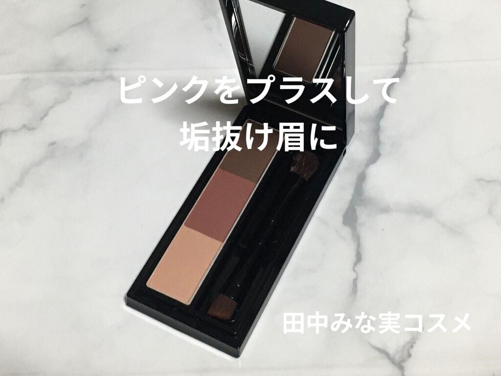 ヴィセ リシェ アイブロウパウダー/Visée/パウダーアイブロウを使ったクチコミ(1枚目)