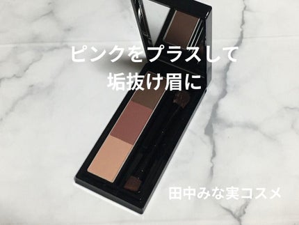 ヴィセ リシェ アイブロウパウダー/Visée/パウダーアイブロウを使ったクチコミ(1枚目)