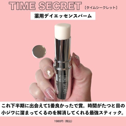 フェイスパウダー/DECORTÉ/ルースパウダーを使ったクチコミ(7枚目)