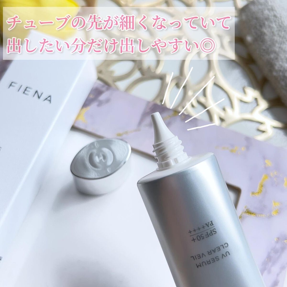 UVセラムクリアヴェール/FIENA/日焼け止めローションを使ったクチコミ(6枚目)