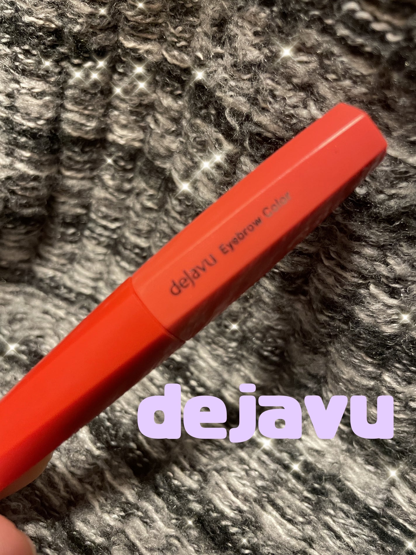 フィルム眉カラー/デジャヴュ/眉マスカラを使ったクチコミ(1枚目)