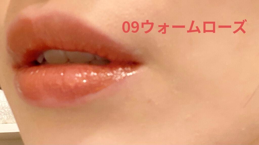 コンフォート リップオイル インテンス/CLARINS/リップグロスを使ったクチコミ(6枚目)