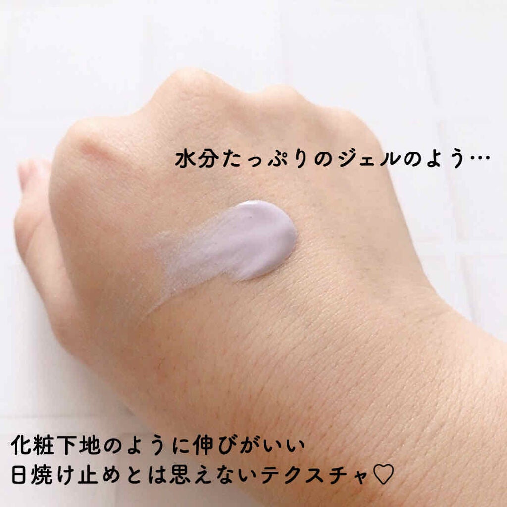 パラソーラ ネオイルミスキン UV エッセンス LV 【ネオイルミ ラベンダー】/パラソーラ/日焼け止め・UVケアを使ったクチコミ(2枚目)