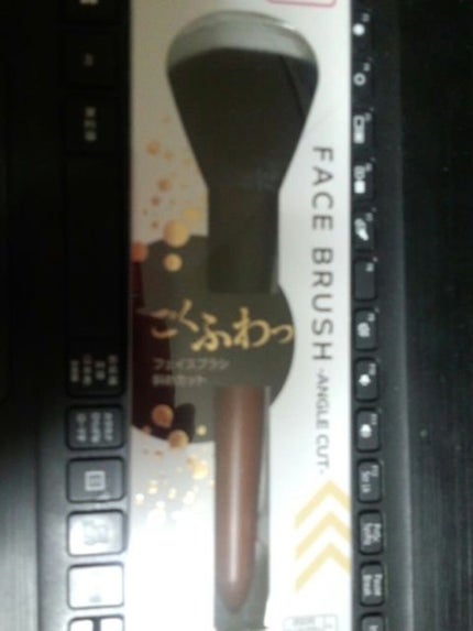 ごくふわっ春姫スライド式携帯メイクブラシ/DAISO/メイクブラシを使ったクチコミ(6枚目)