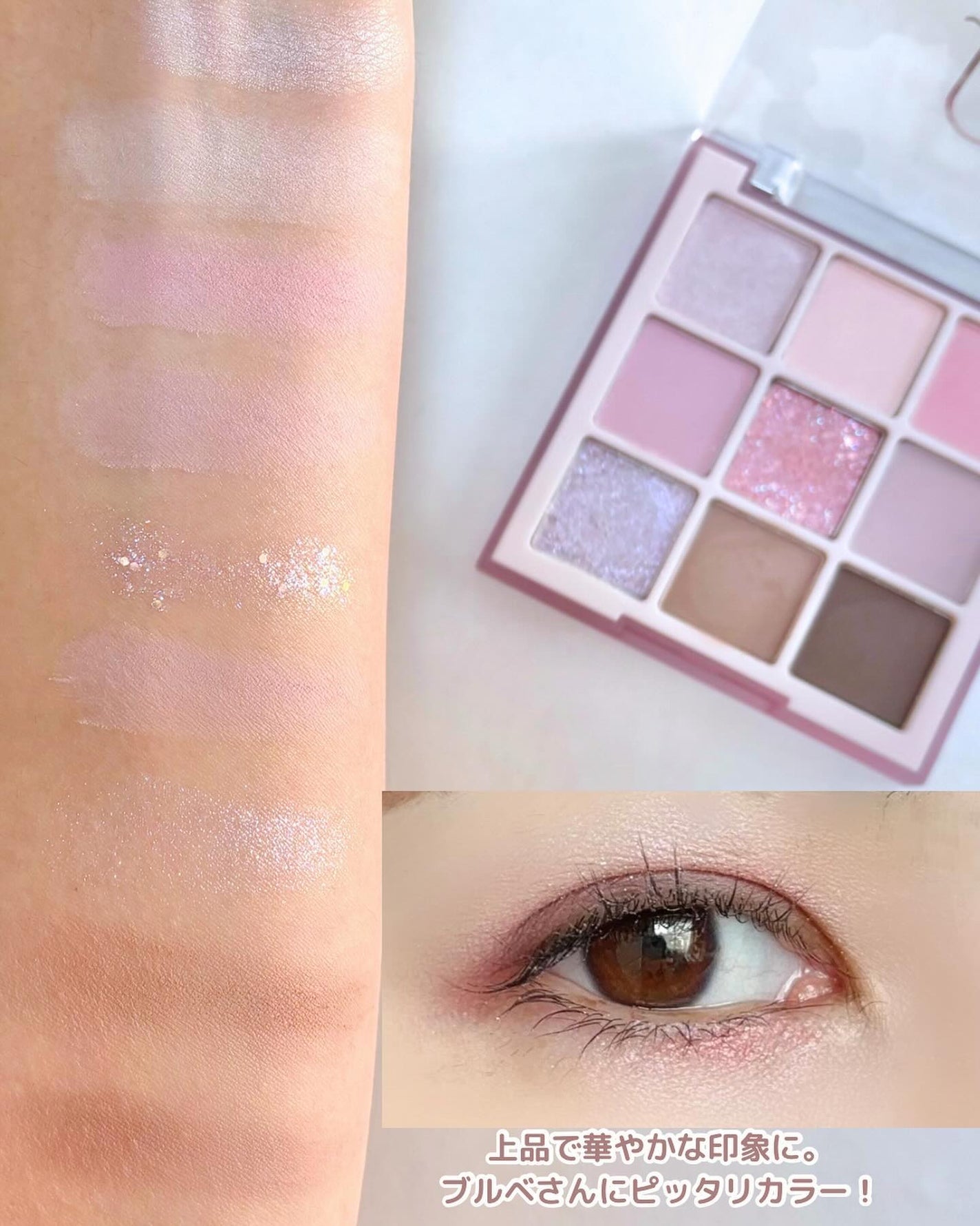 ムードブレンディングシャドウパレット/Coralhaze/アイシャドウパレットを使ったクチコミ(8枚目)