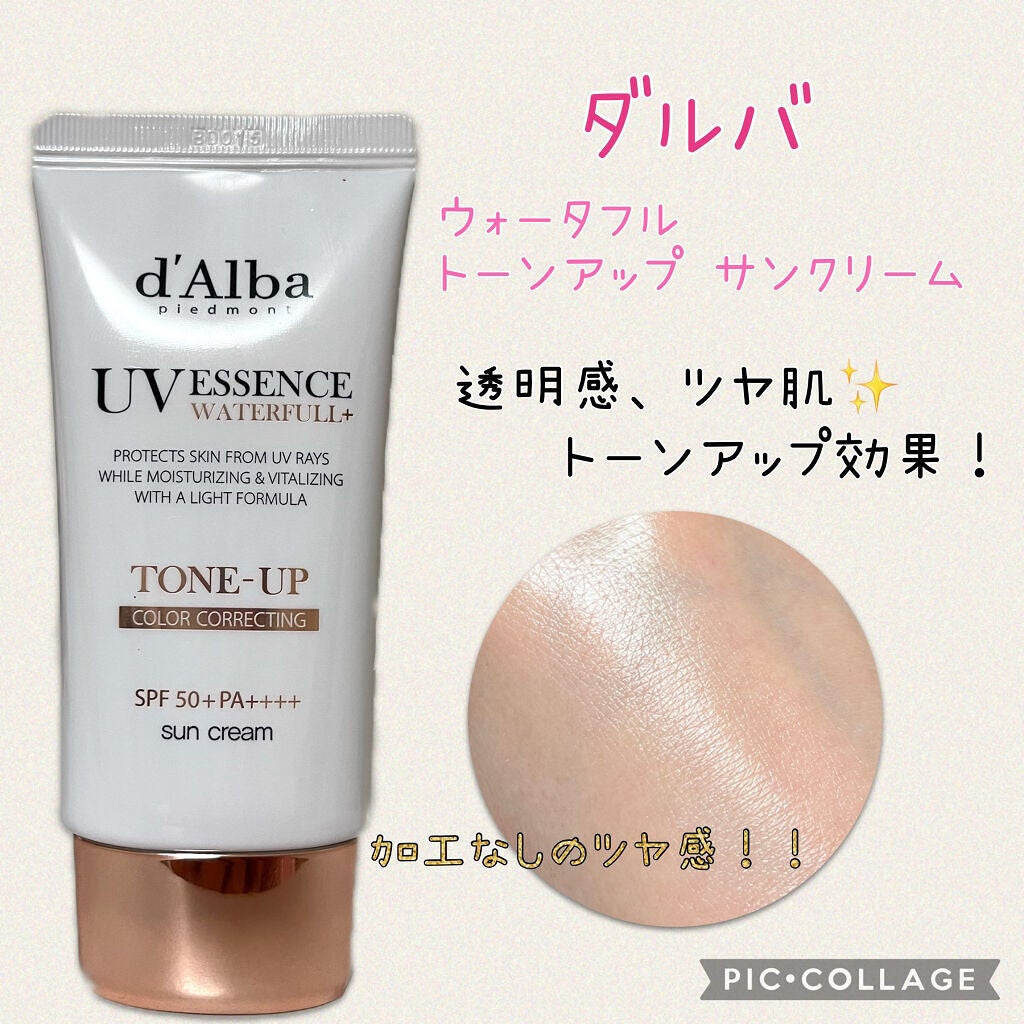ウォータフルトーンアップサンクリーム/ダルバ/日焼け止めクリームを使ったクチコミ(1枚目)