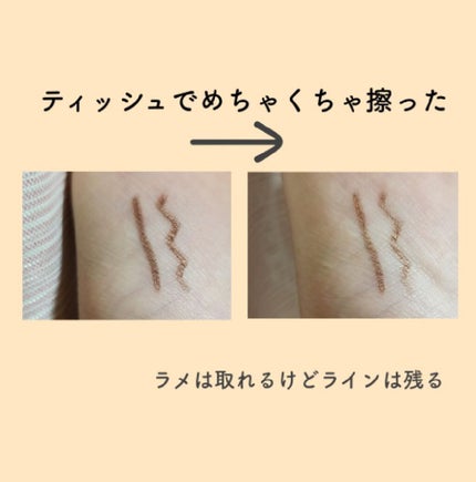 ジェルアイライナー/CEZANNE/ジェルアイライナーを使ったクチコミ(2枚目)
