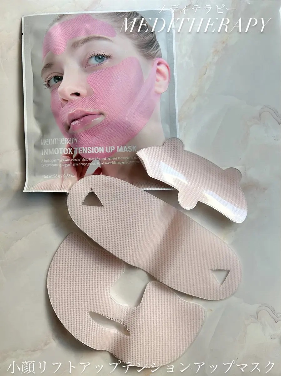 インモトックステンションアップマスク/MEDITHERAPY/シートマスク・パックを使ったクチコミ（2枚目）