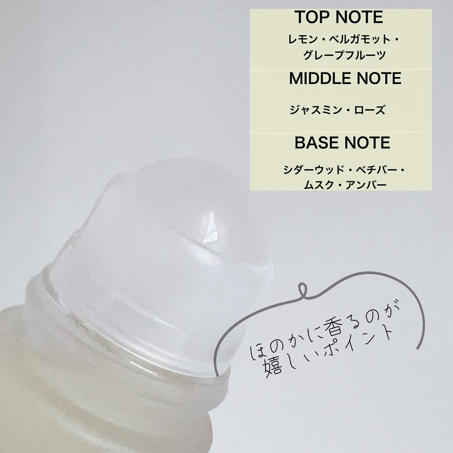 ニューデイハーバルデオドラント/ハウスオブバランス/デオドラント・制汗剤を使ったクチコミ（3枚目）