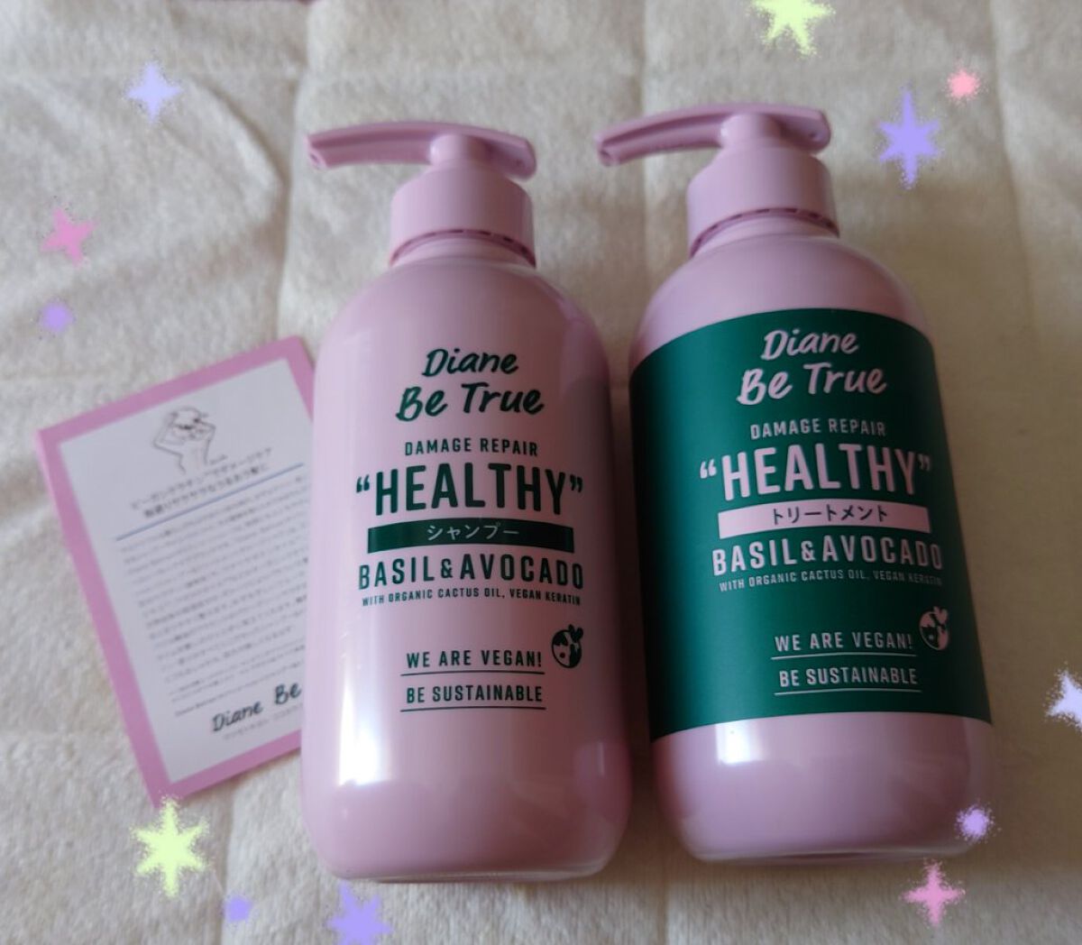 Diane Be True（ダイアンビートゥルー）/HEALTHY / ダメージ /シャンプー＆トリートメント トリートメント 本体/ダイアンビートゥルー/市販シャンプーを使ったクチコミ（1枚目）