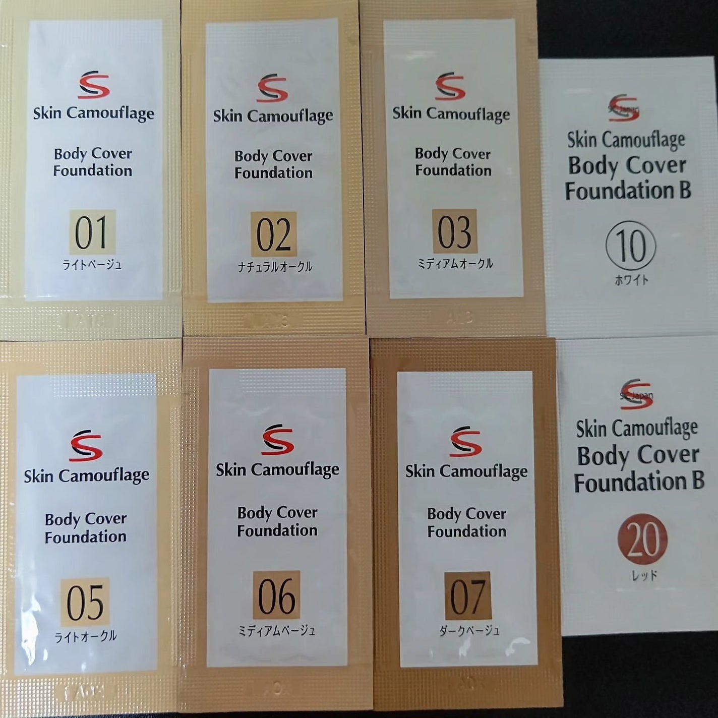 マーシュフィールド SC ボディカバーファンデN/マーシュ・フィールド/クリーム・エマルジョンファンデーションを使ったクチコミ(5枚目)