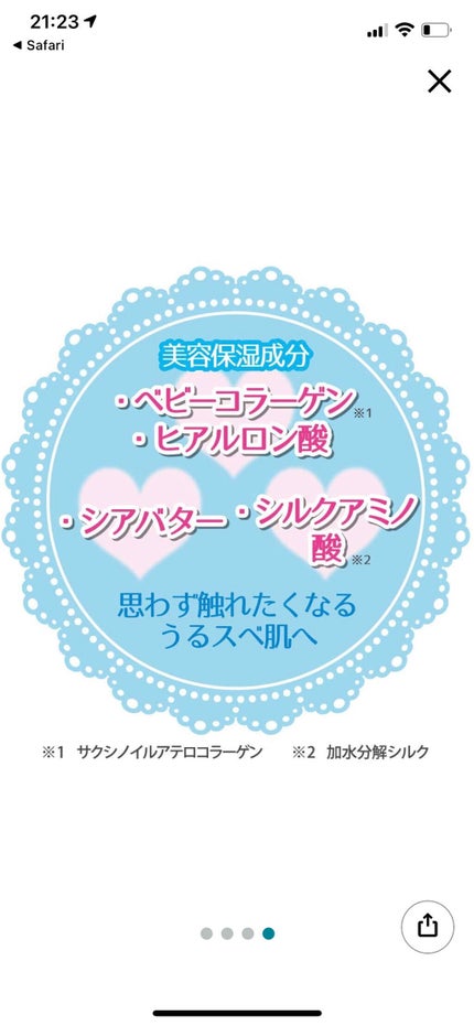 ハンドクリーム ピュアシャンプーの香り/フィアンセ/ハンドクリームを使ったクチコミ(3枚目)